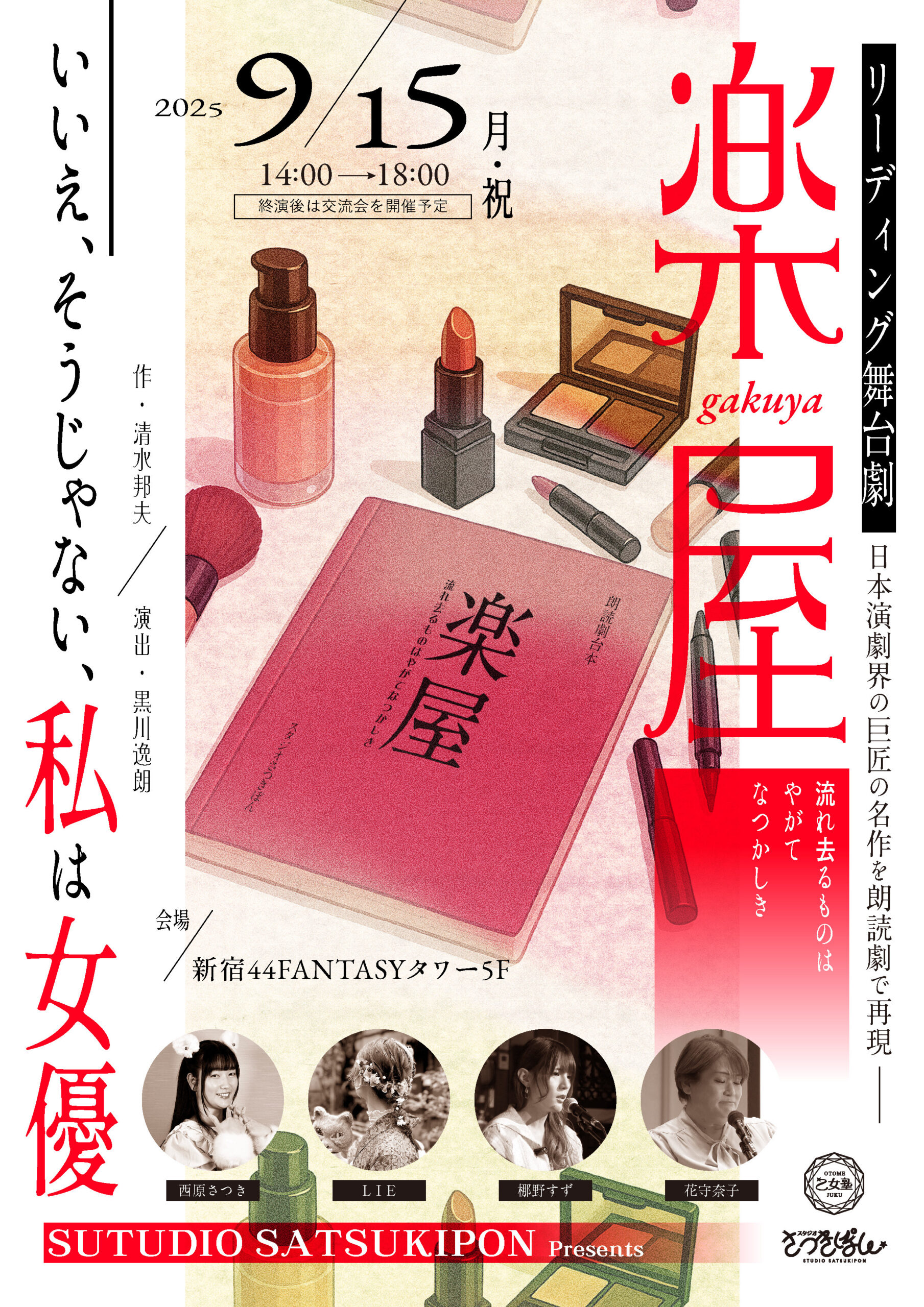 清水邦夫全仕事  １９８１〜１９９１ /河出書房新社/清水邦夫（単行本） Amazon.co.jp: 清水邦夫全仕事 1992~2000 : 清水 邦夫: 本